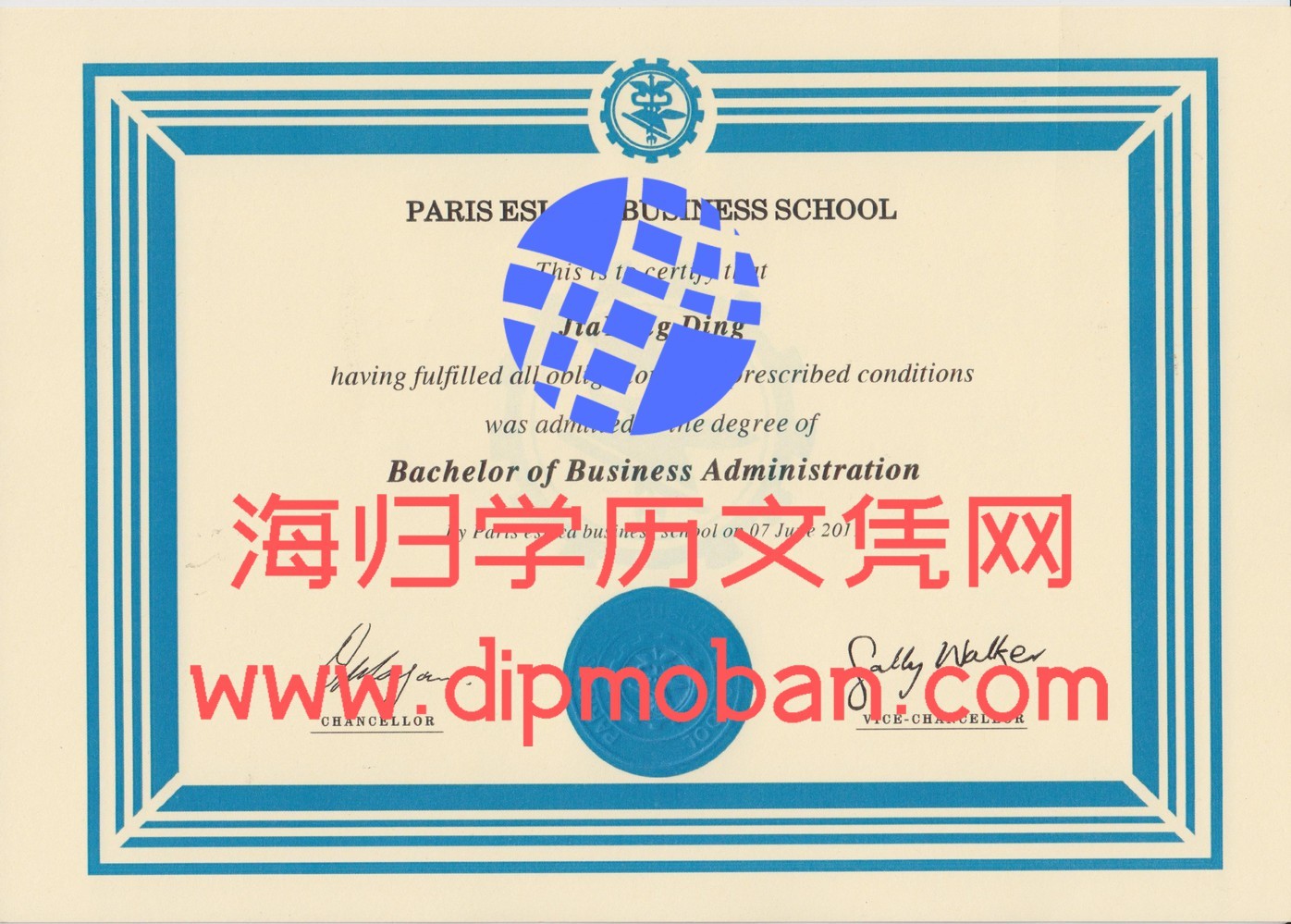 巴黎维勒高等企业管理学校 | 毕业证、文凭、模板、样板、原版图片