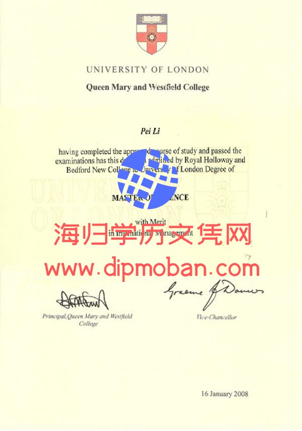 伦敦大学皇家霍洛威学院