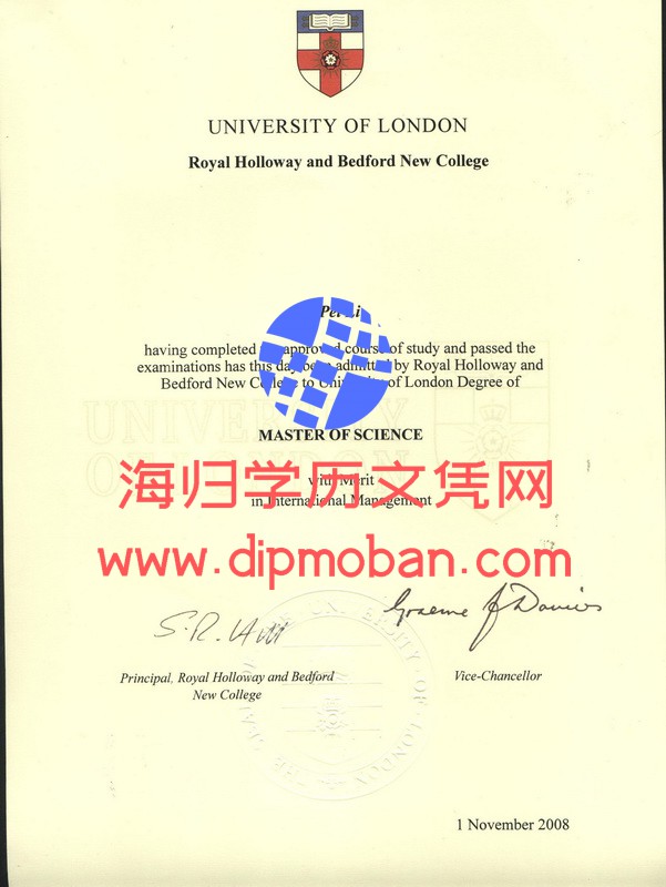 伦敦大学皇家霍洛威贝德福学院