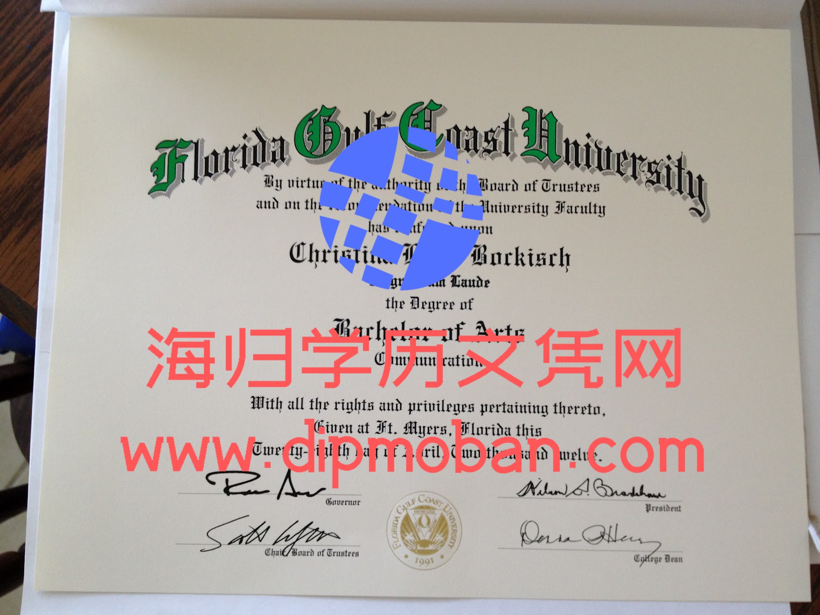 佛罗里达海湾海岸大学毕业证