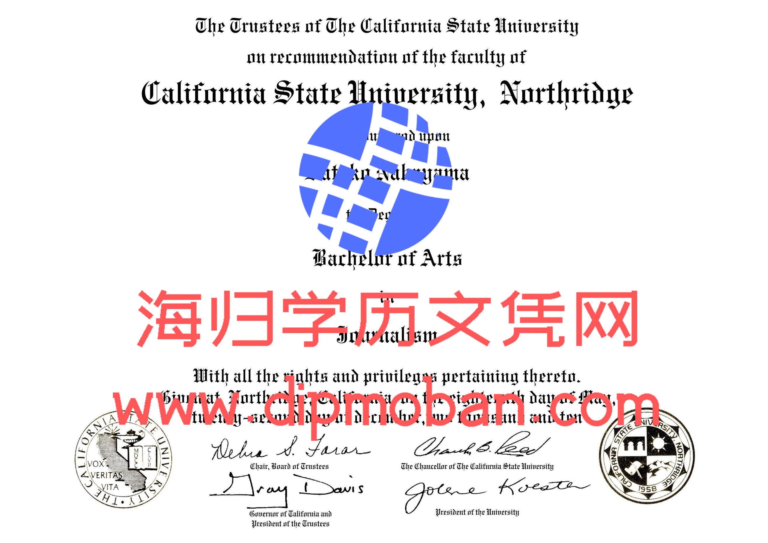加州州立大学北岭分校