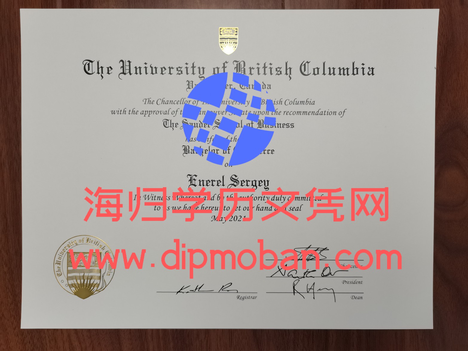 加拿大不列颠哥伦比亚大学