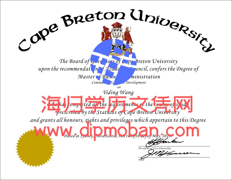 加拿大不列颠海角大学