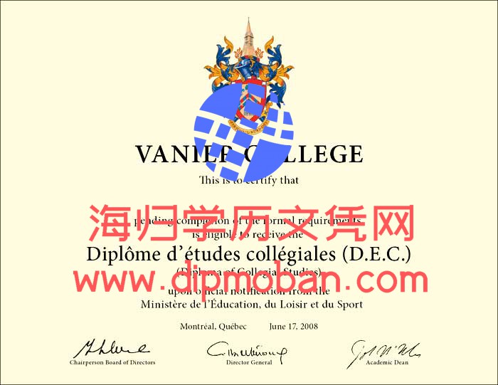 加拿大云尼尔大学