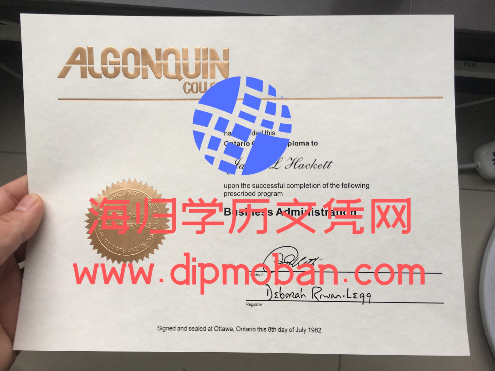 加拿大亚岗昆学院