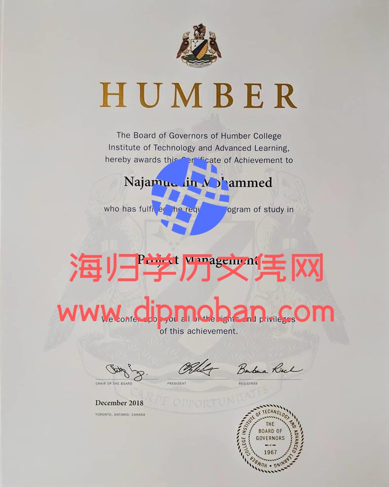 加拿大亨伯学院商学院