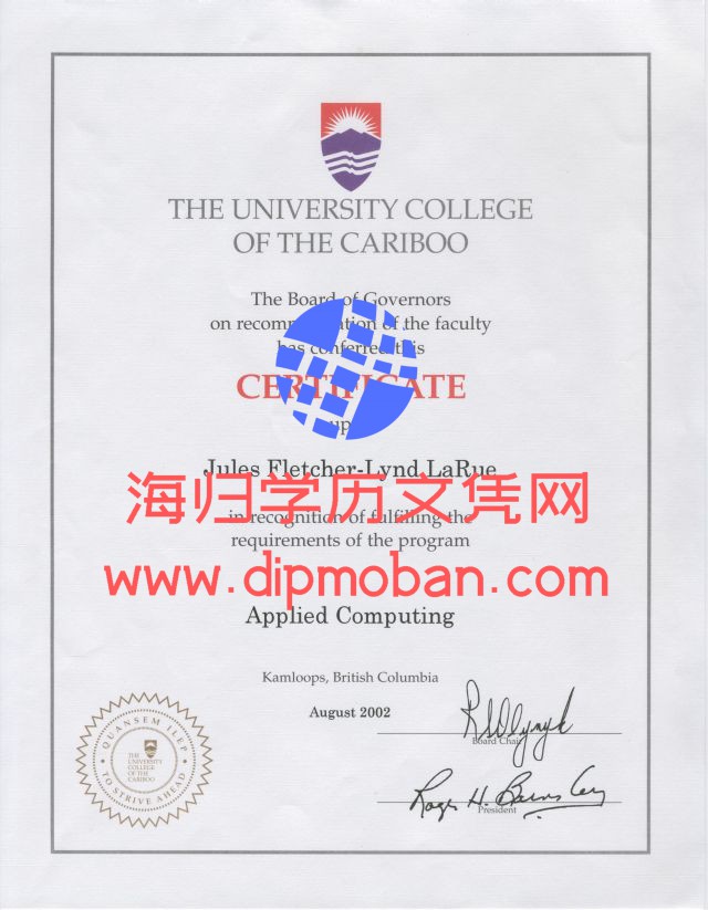 加拿大加里布大学