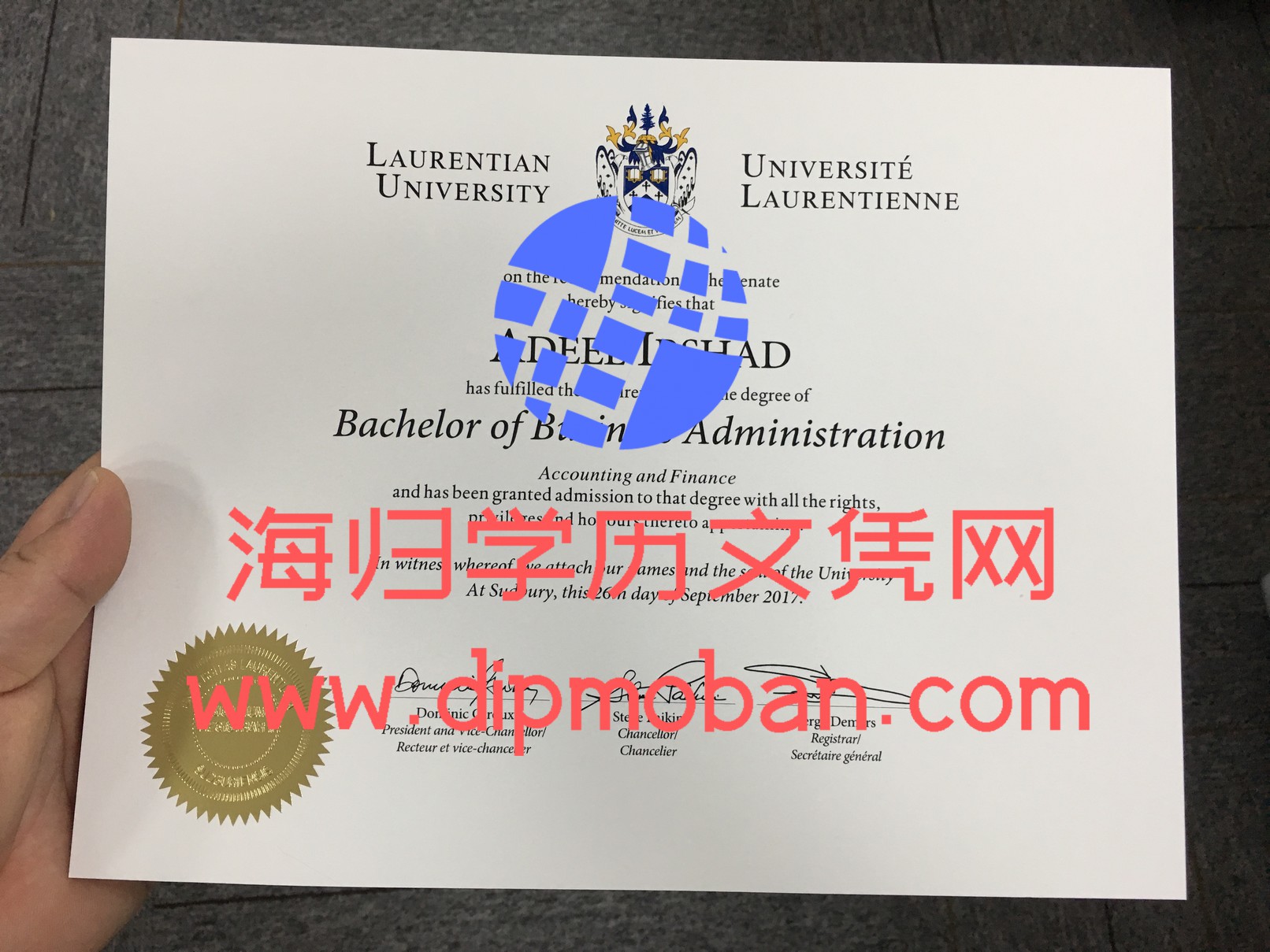 加拿大劳伦森大学