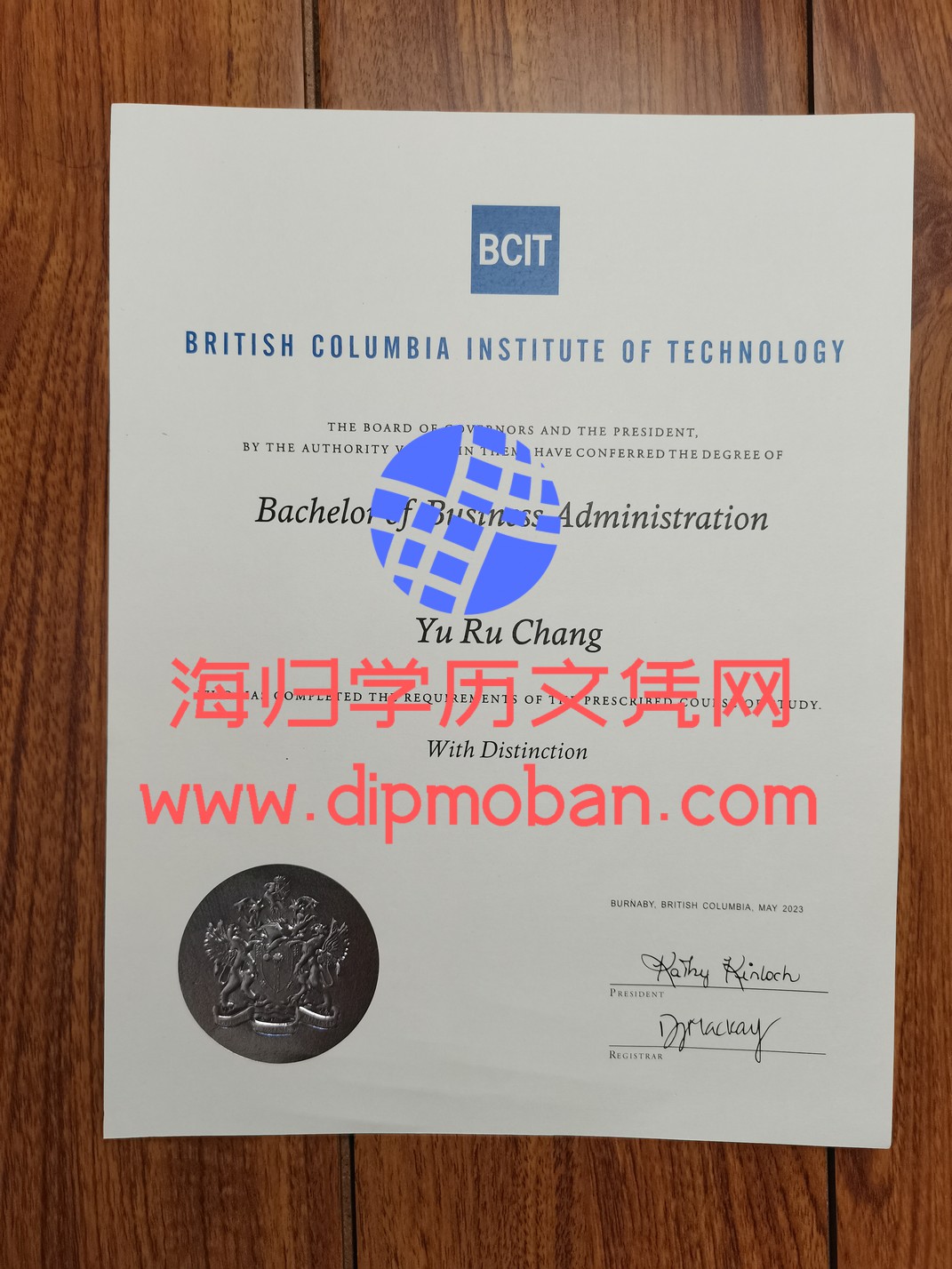 加拿大哥伦比亚理工学院