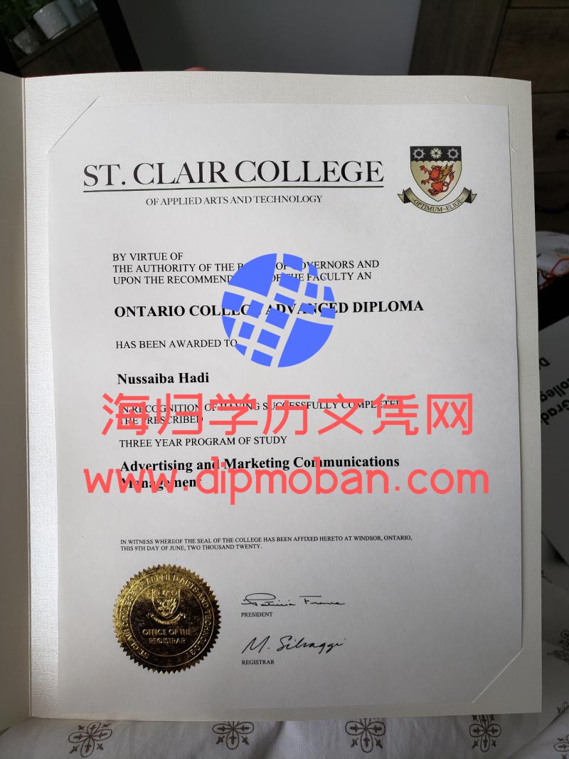 加拿大圣克莱尔