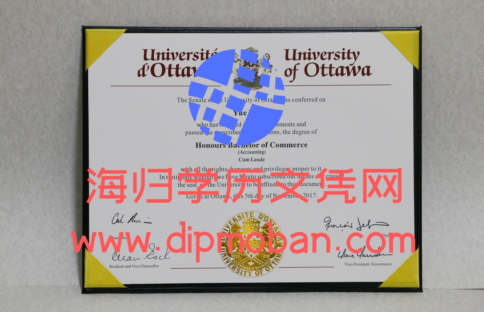 加拿大渥太华大学