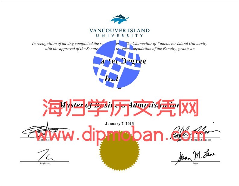 加拿大温哥华岛大学 加拿大温哥华岛大学