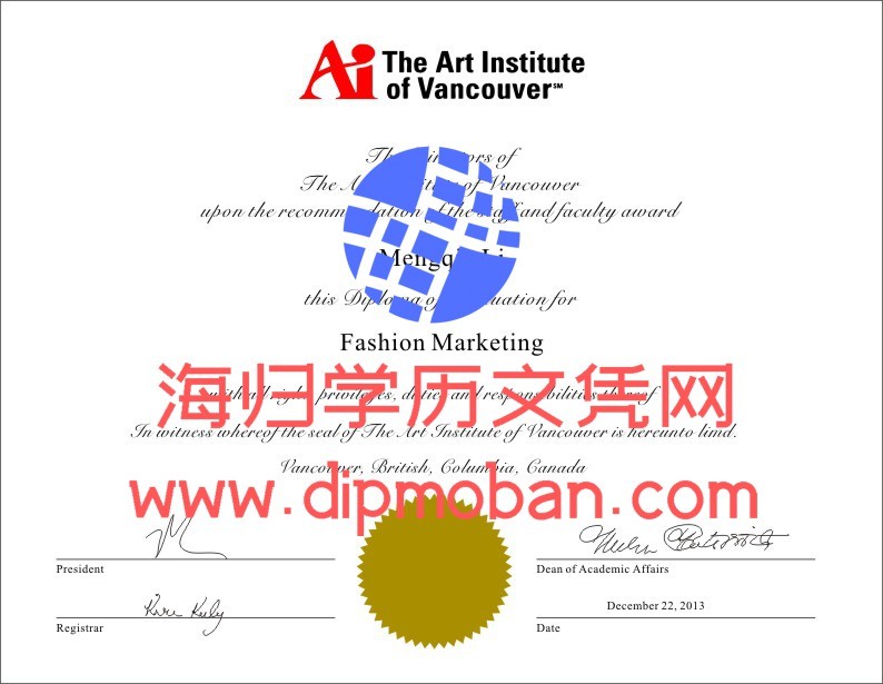 加拿大温哥华艺术学院