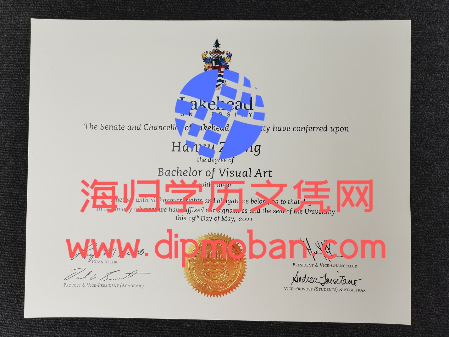 加拿大湖首大学