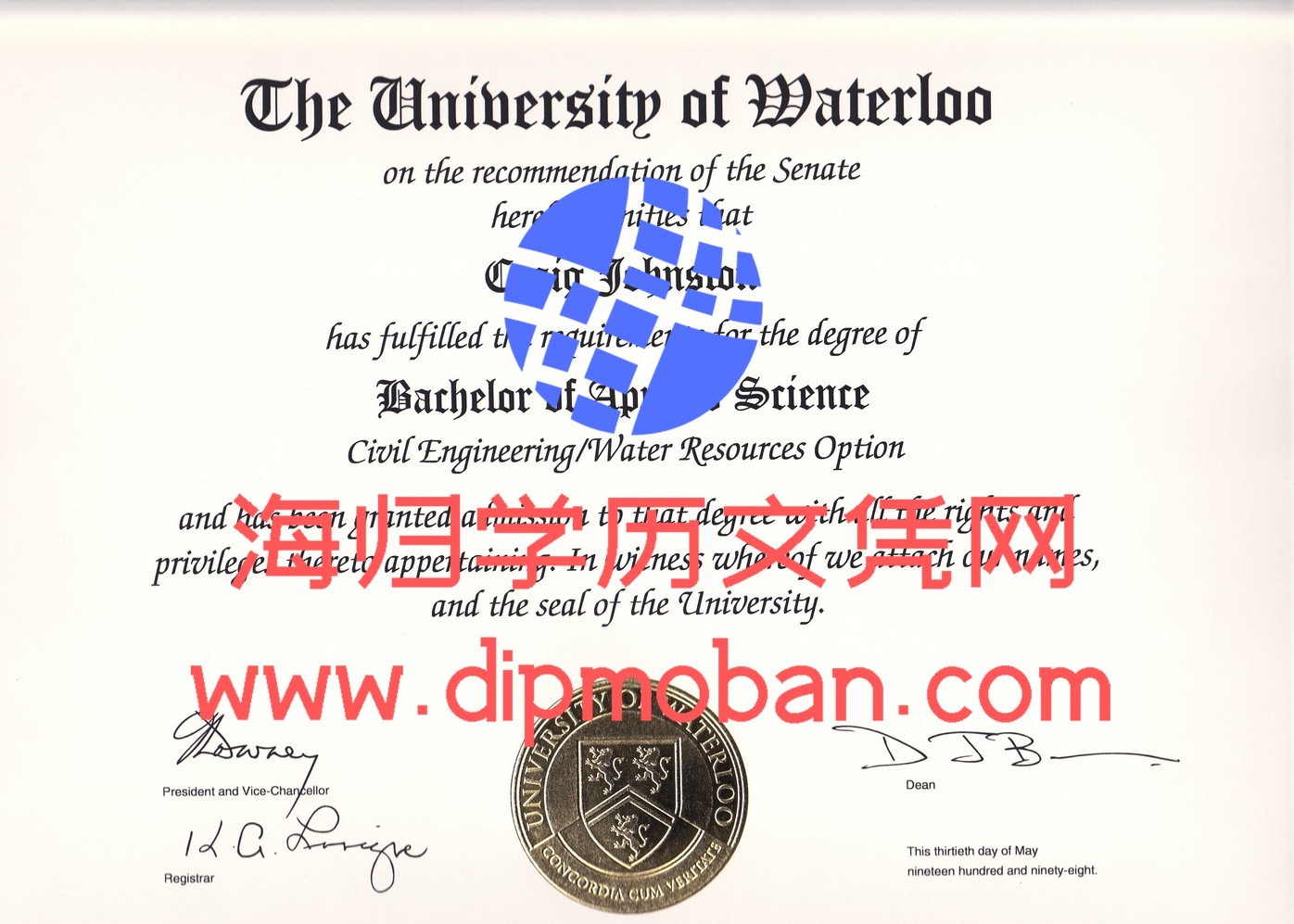 加拿大滑铁卢大学