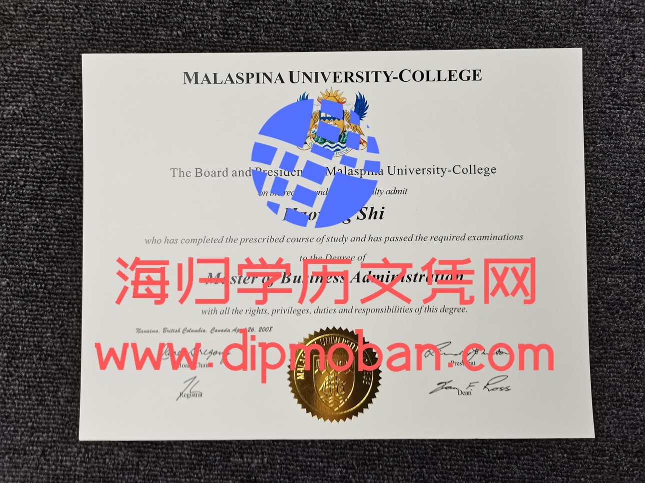 加拿大玛拉斯彼那大学学院