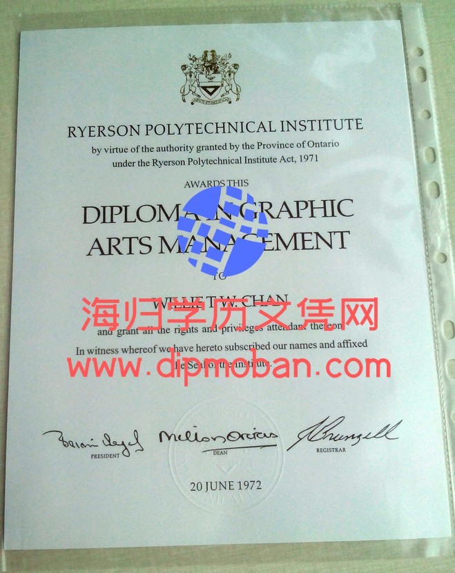 加拿大瑞尔森工业学院 加拿大瑞尔森工业学院