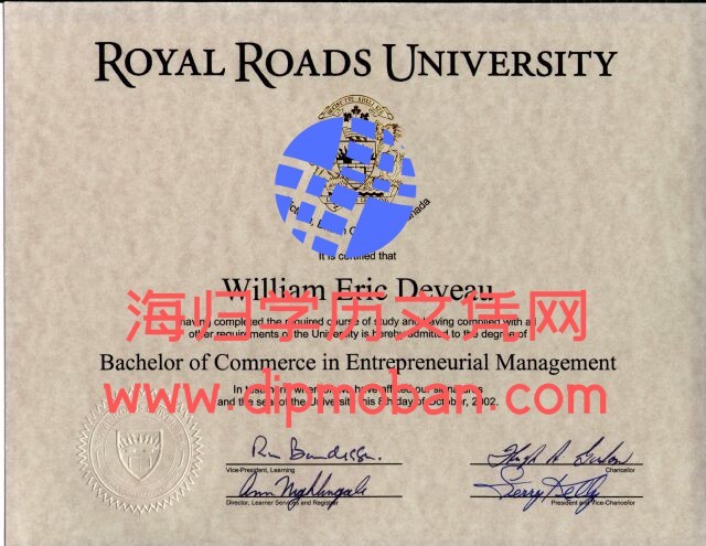 加拿大皇家大学 加拿大皇家大学