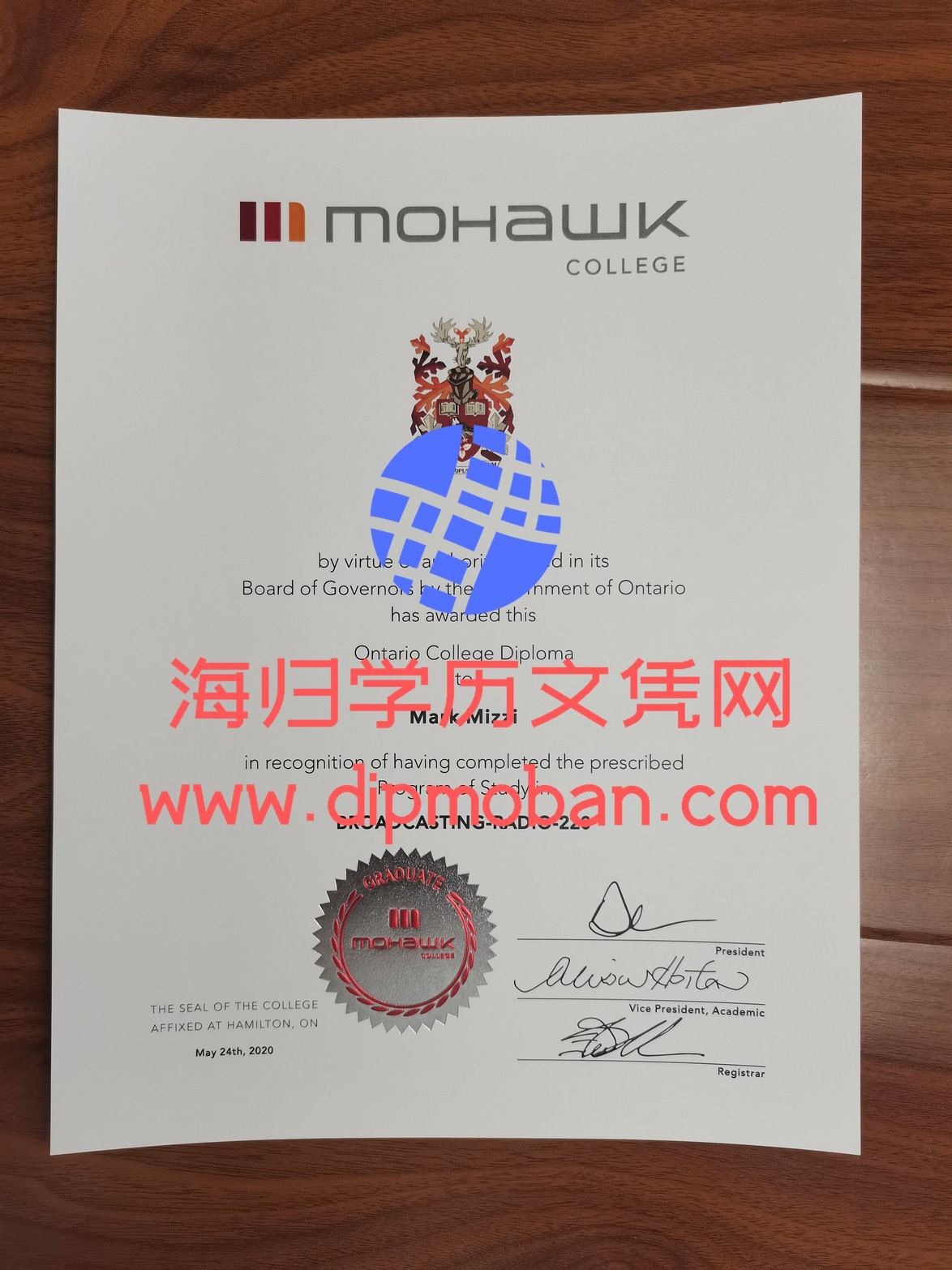 加拿大莫霍克学院 加拿大莫霍克学院