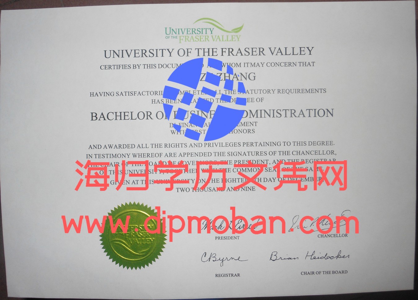 加拿大菲莎河谷大学 加拿大菲莎河谷大学