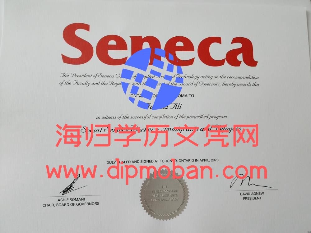 加拿大辛尼加学院 加拿大辛尼加学院