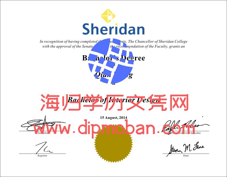 加拿大雪尔顿学院 加拿大雪尔顿学院