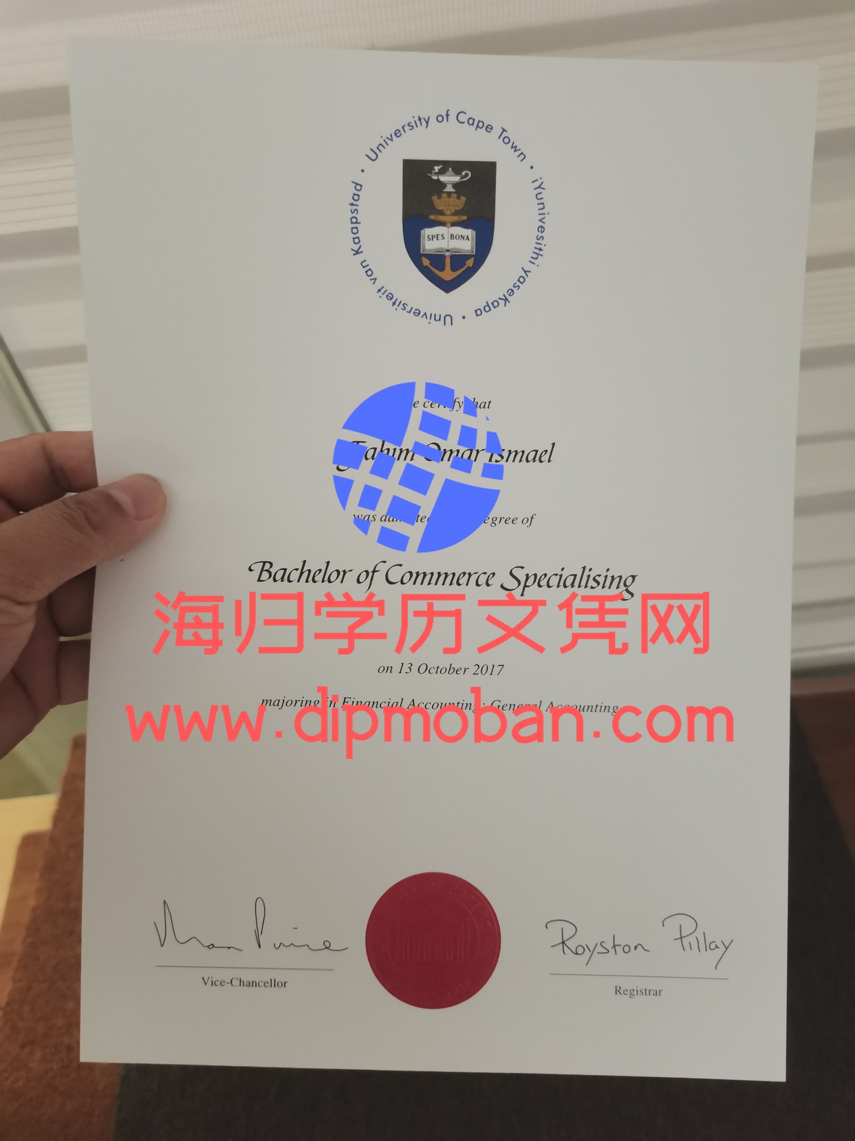 南非开普敦大学