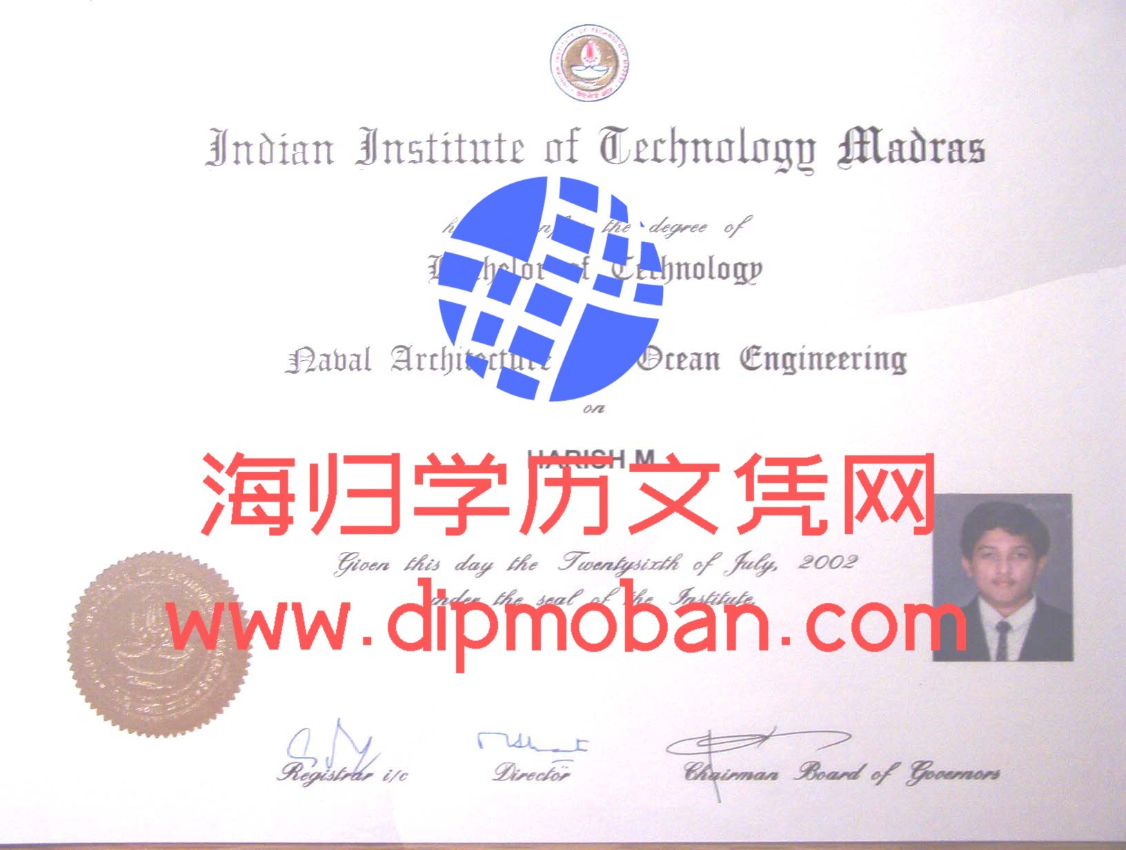 印度印度理工学院 印度印度理工学院