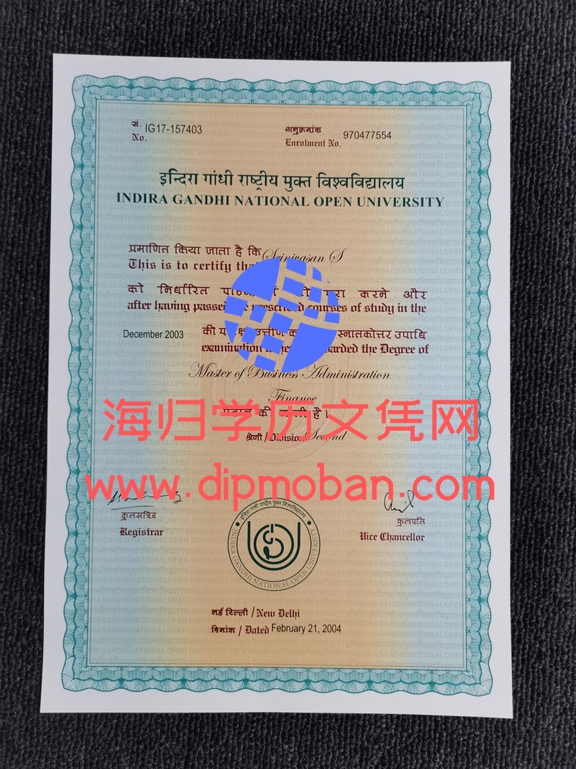 印度英迪拉·甘地国立开放大学 印度英迪拉·甘地国立开放大学