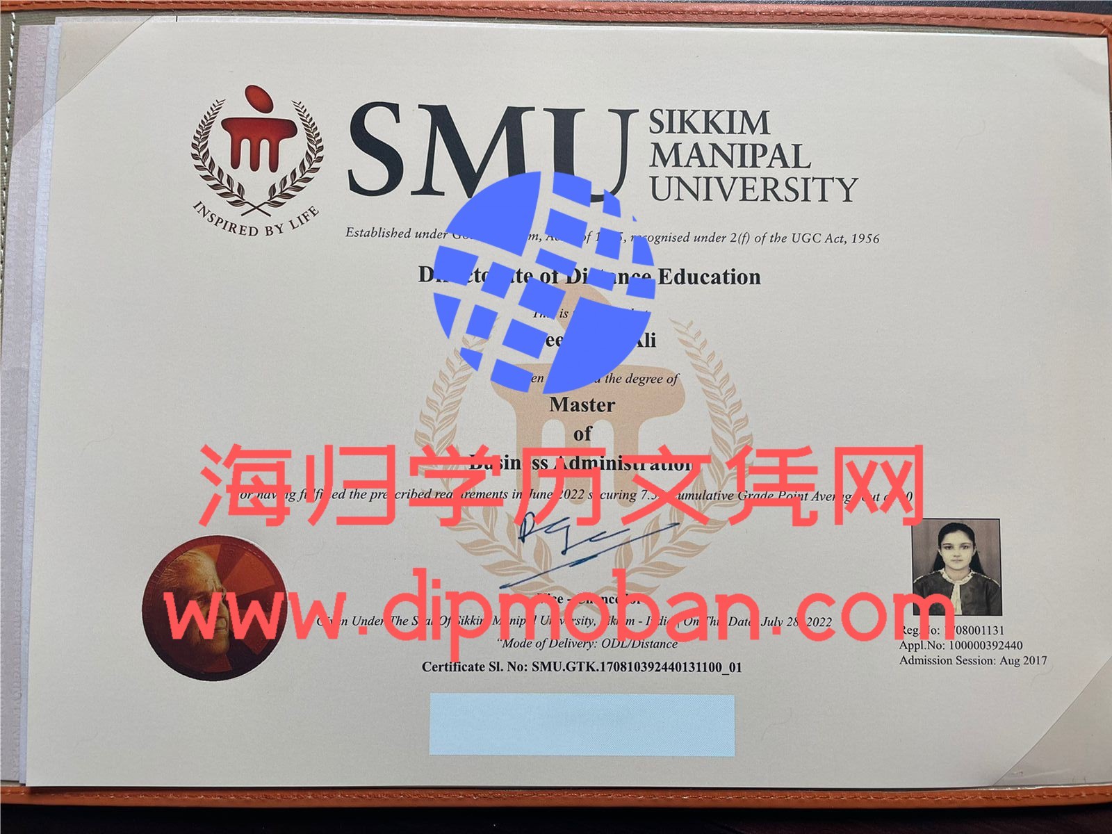 印度西金曼尼波大学 印度西金曼尼波大学