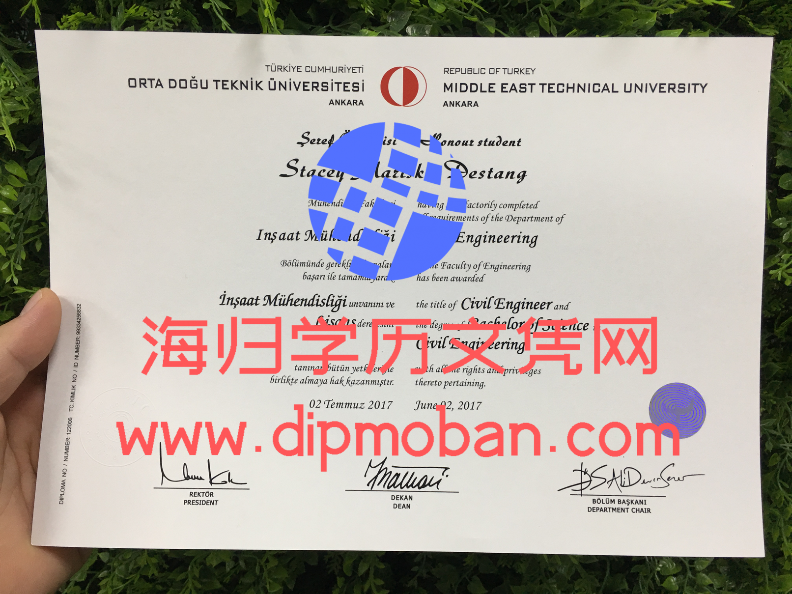 土耳其中东技术大学 土耳其中东技术大学