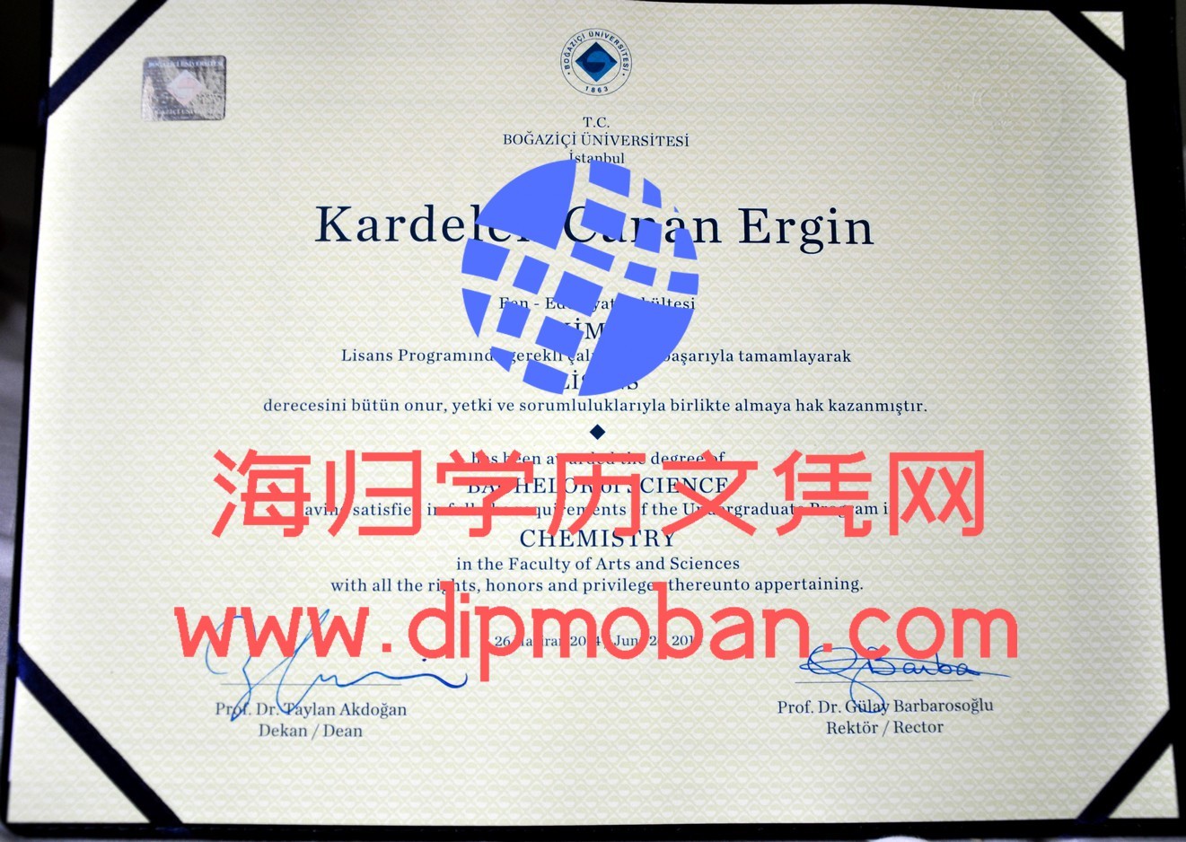 土耳其海峡大学 土耳其海峡大学