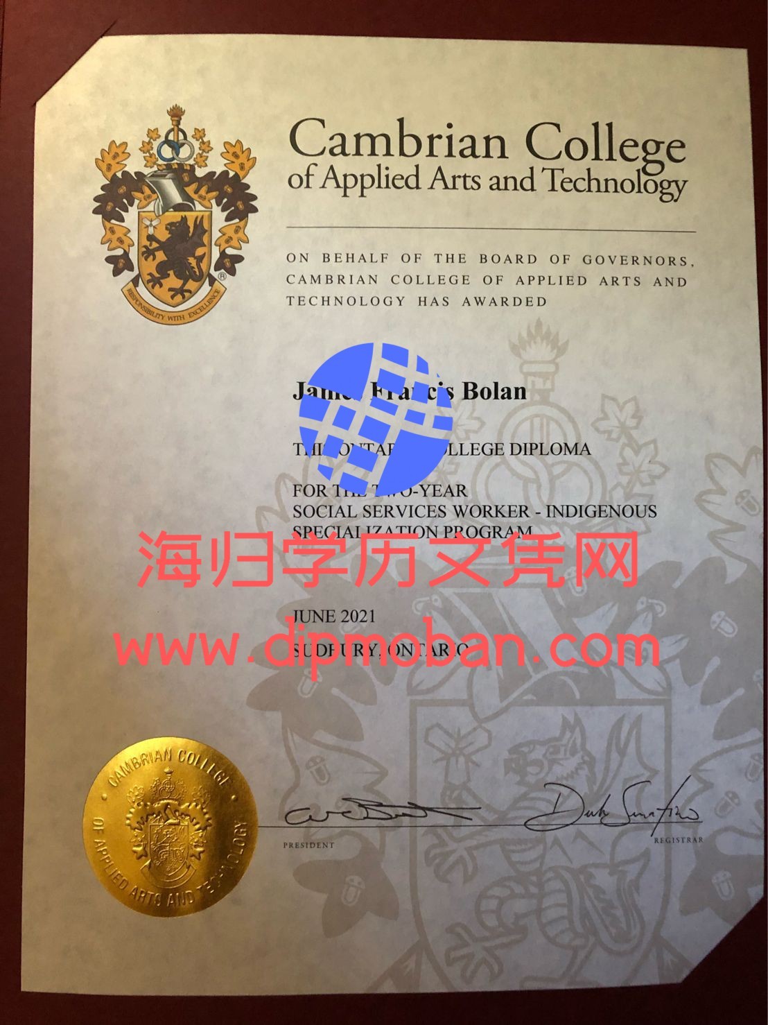 坎布里亚应用艺术与技术学院 坎布里亚应用艺术与技术学院