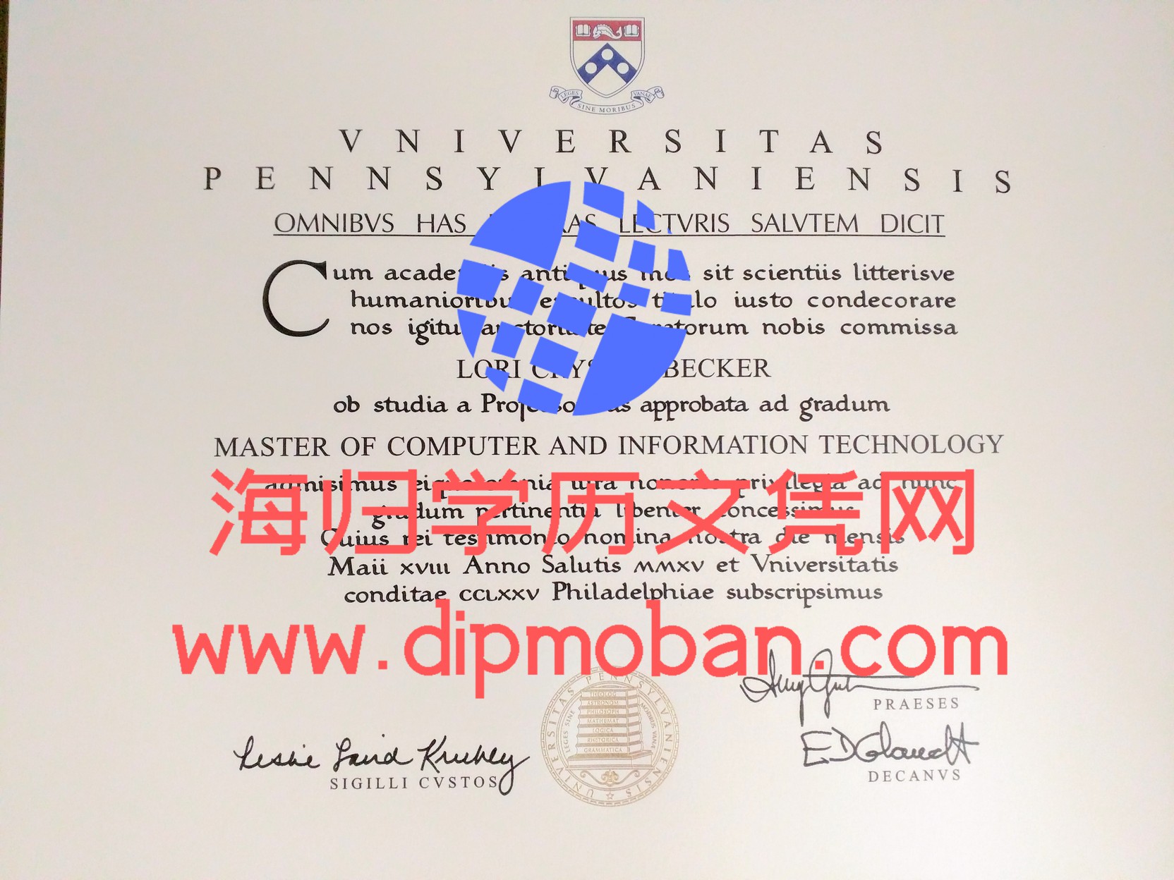 埃丁伯勒宾夕法尼亚大学