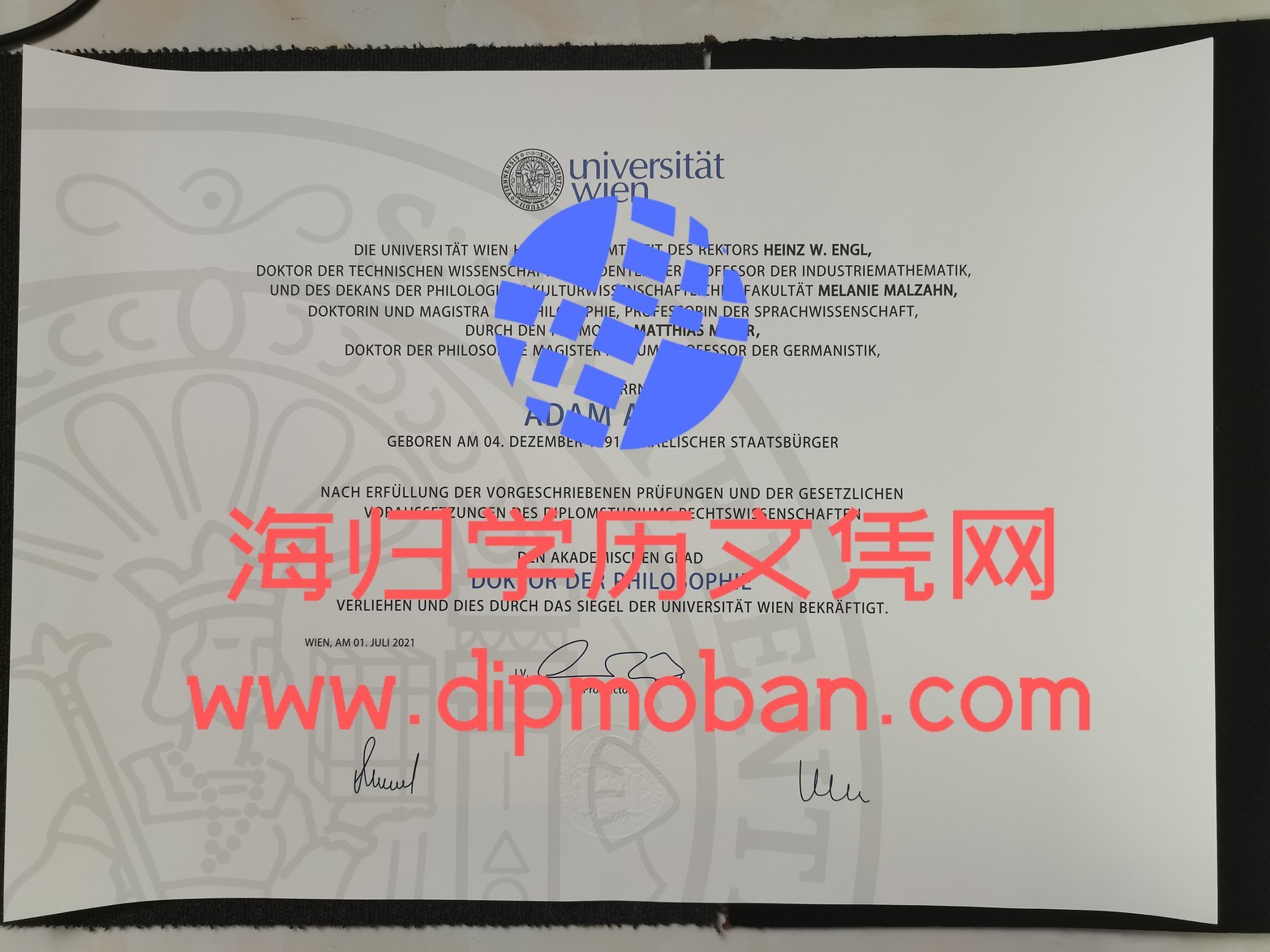 奥地利维也纳大学 奥地利维也纳大学