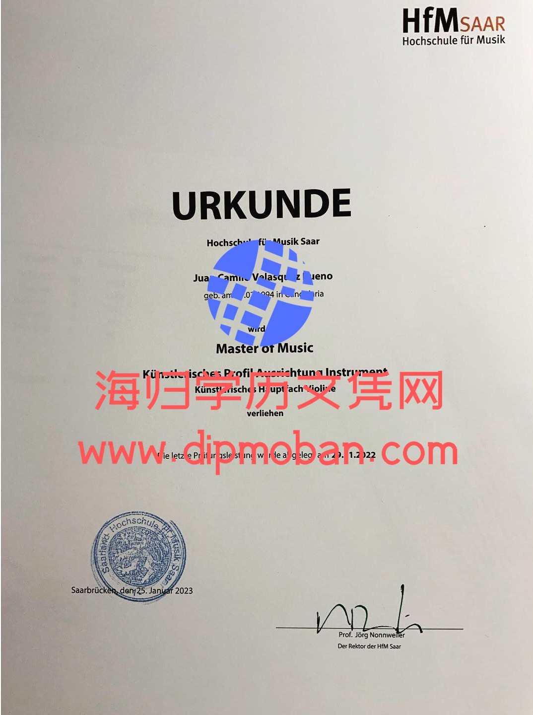 德国明斯特大学