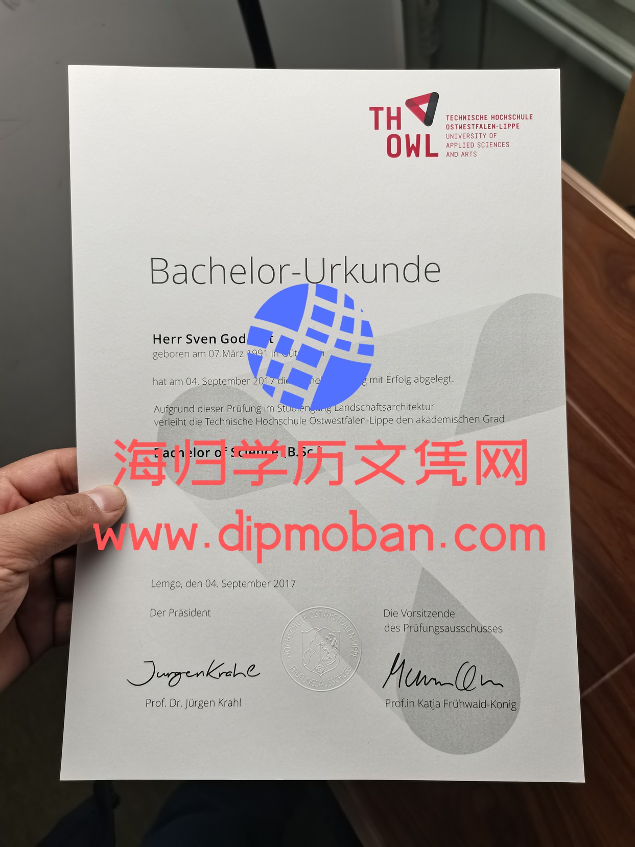 德国莱姆戈科技大学
