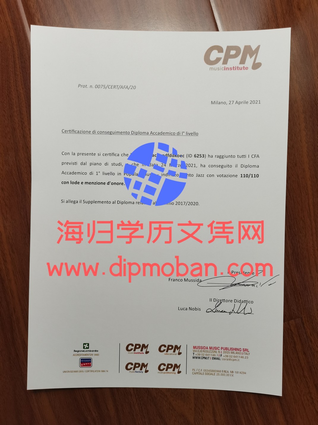 意大利CPM音乐学院 意大利CPM音乐学院
