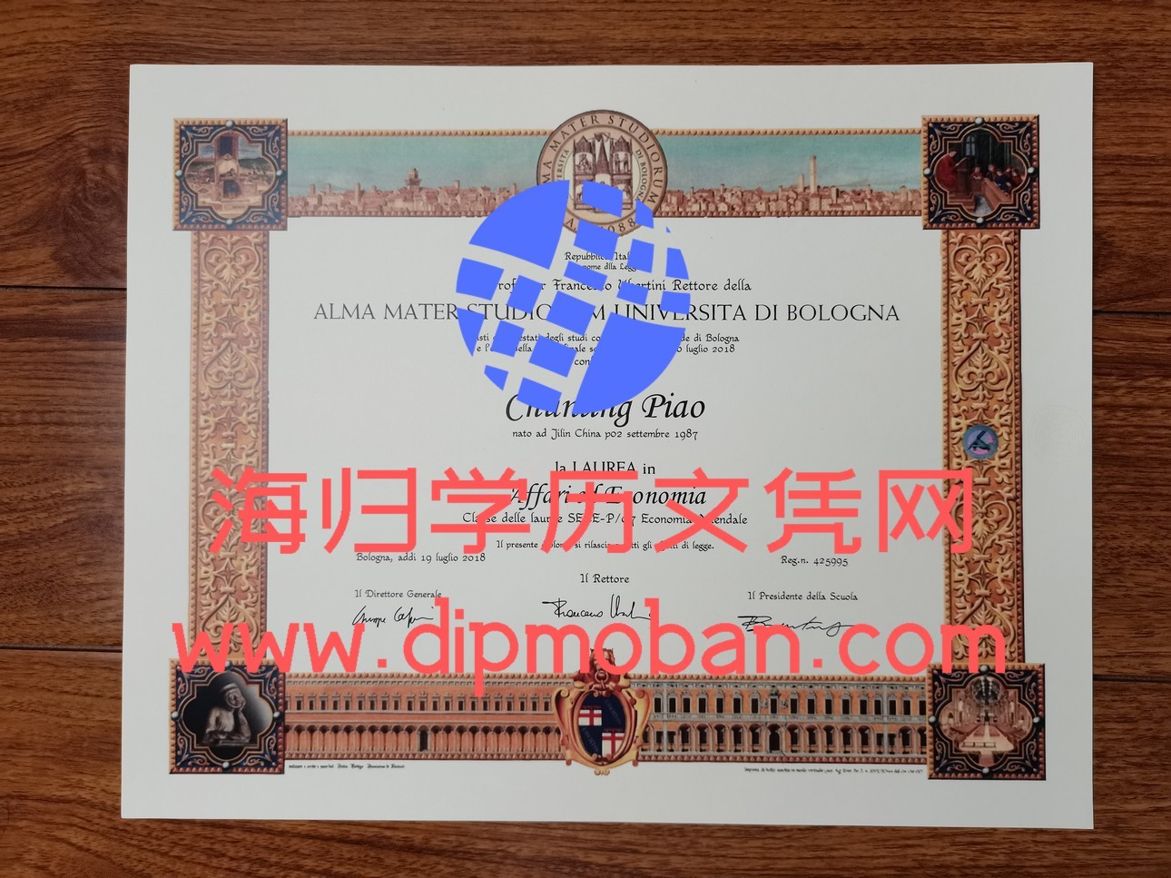 意大利博洛尼亚大学 意大利博洛尼亚大学