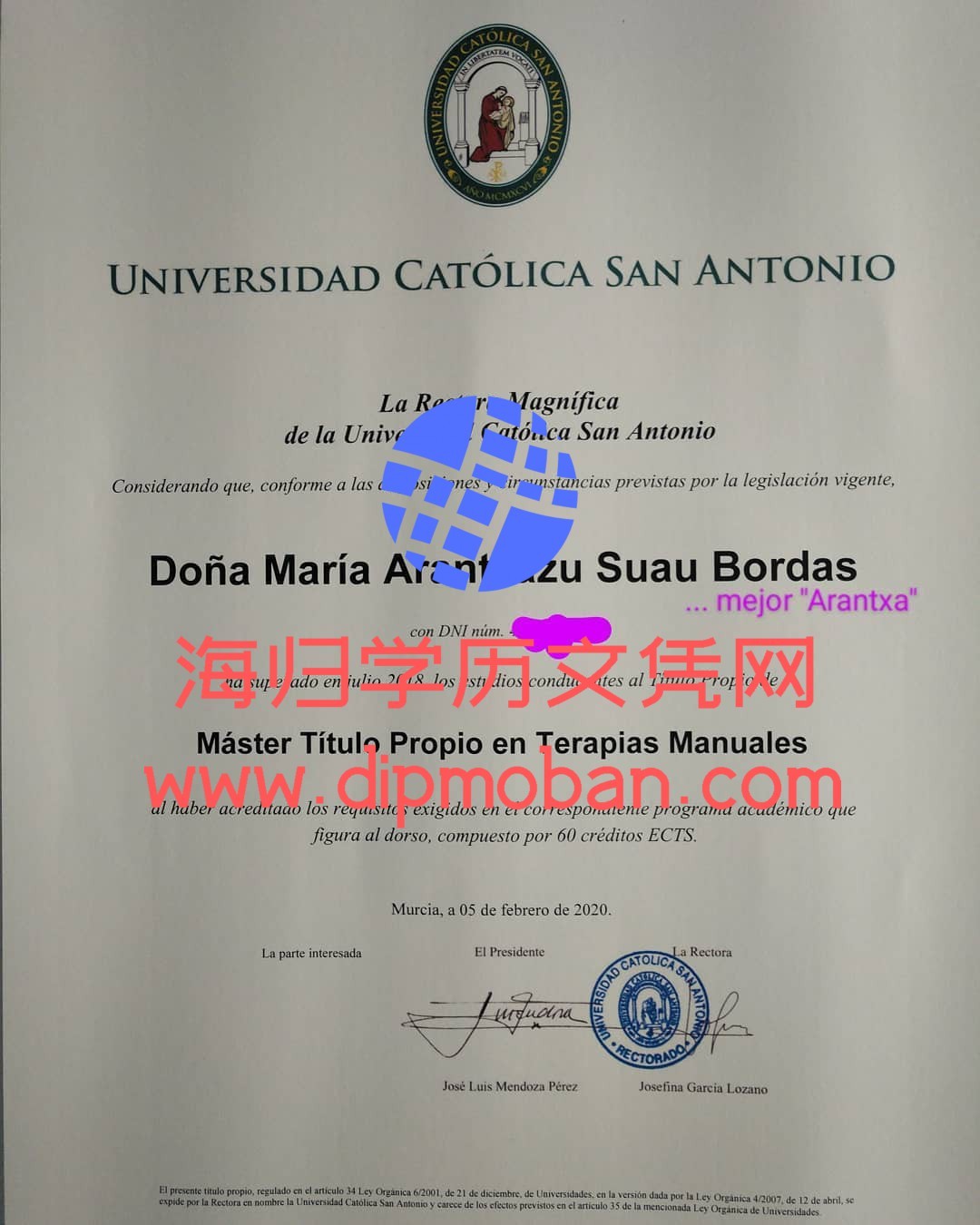 意大利卡托利卡大学