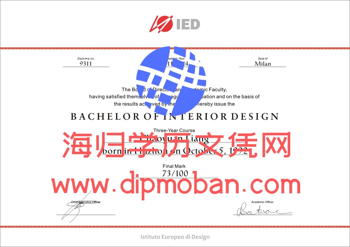 意大利欧洲设计学院 意大利欧洲设计学院