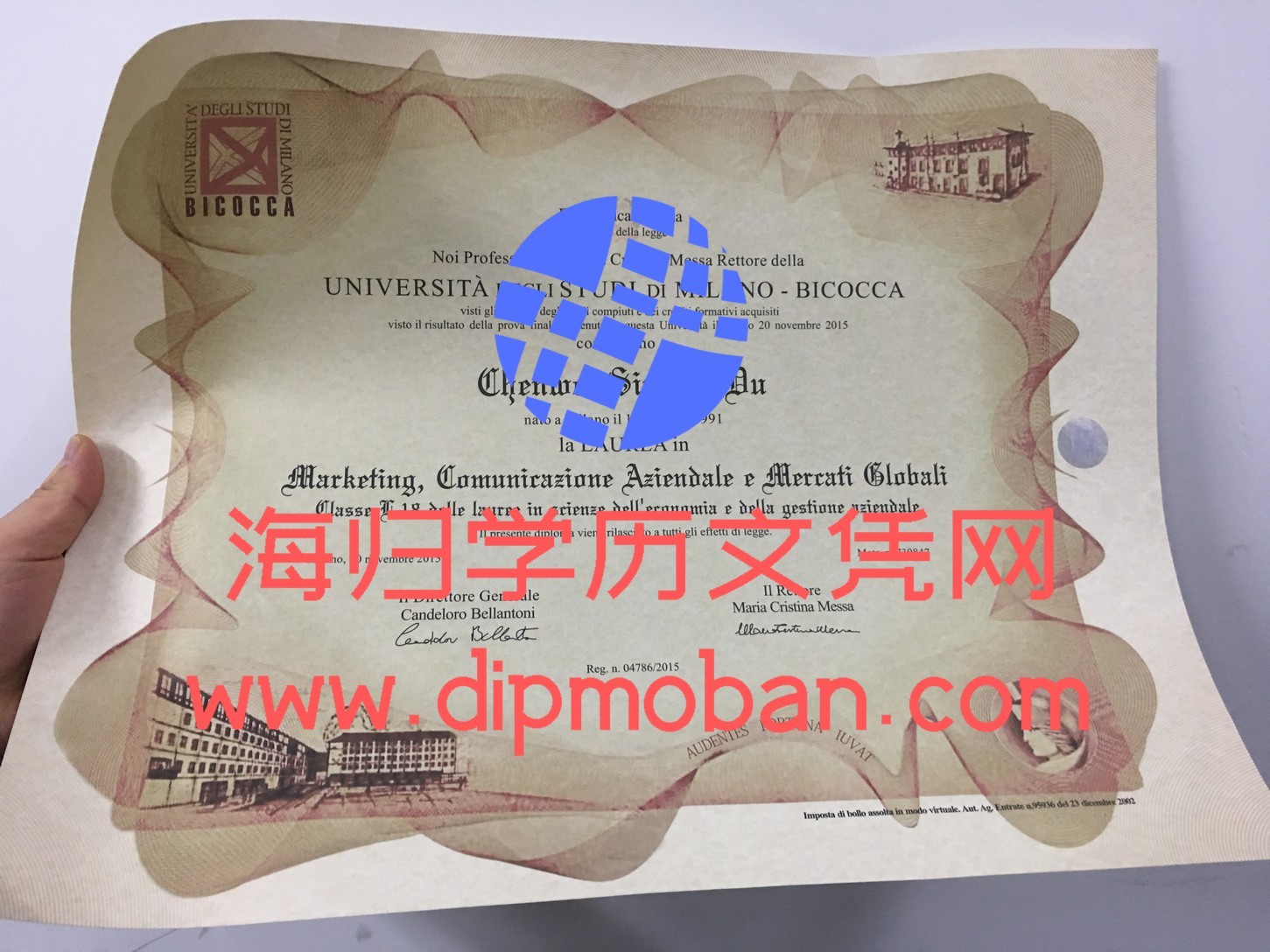 意大利比科卡大学