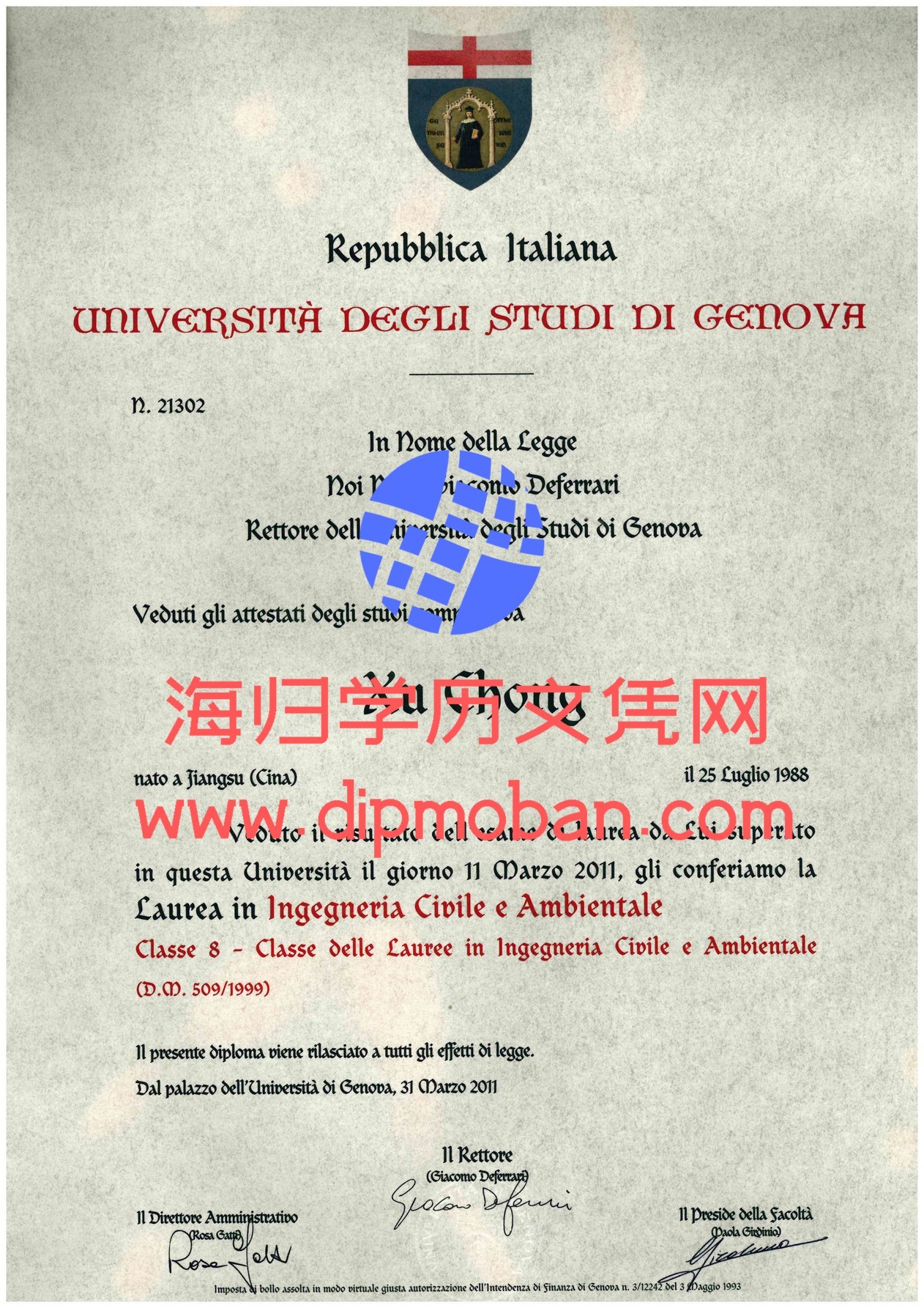 意大利热那亚大学 意大利热那亚大学