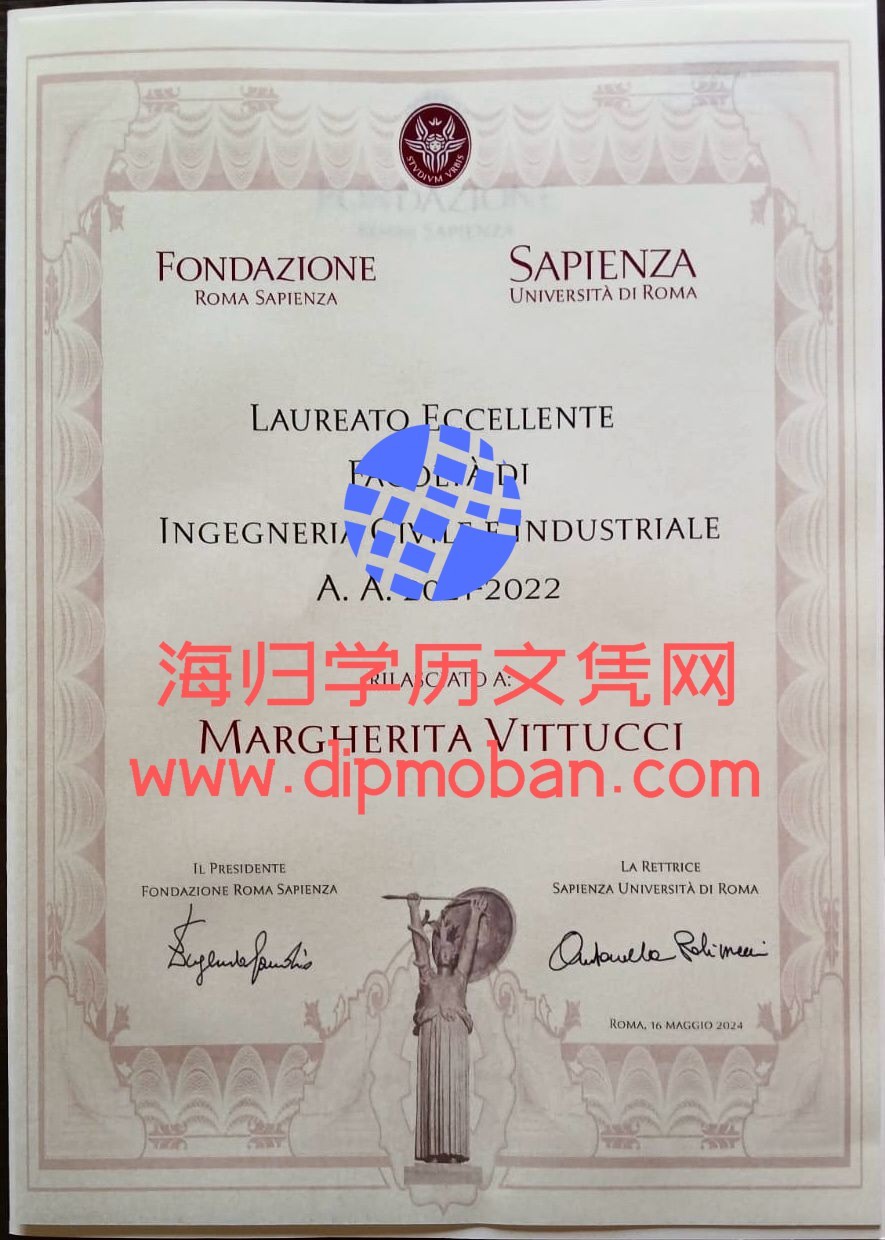 意大利罗马智慧大学