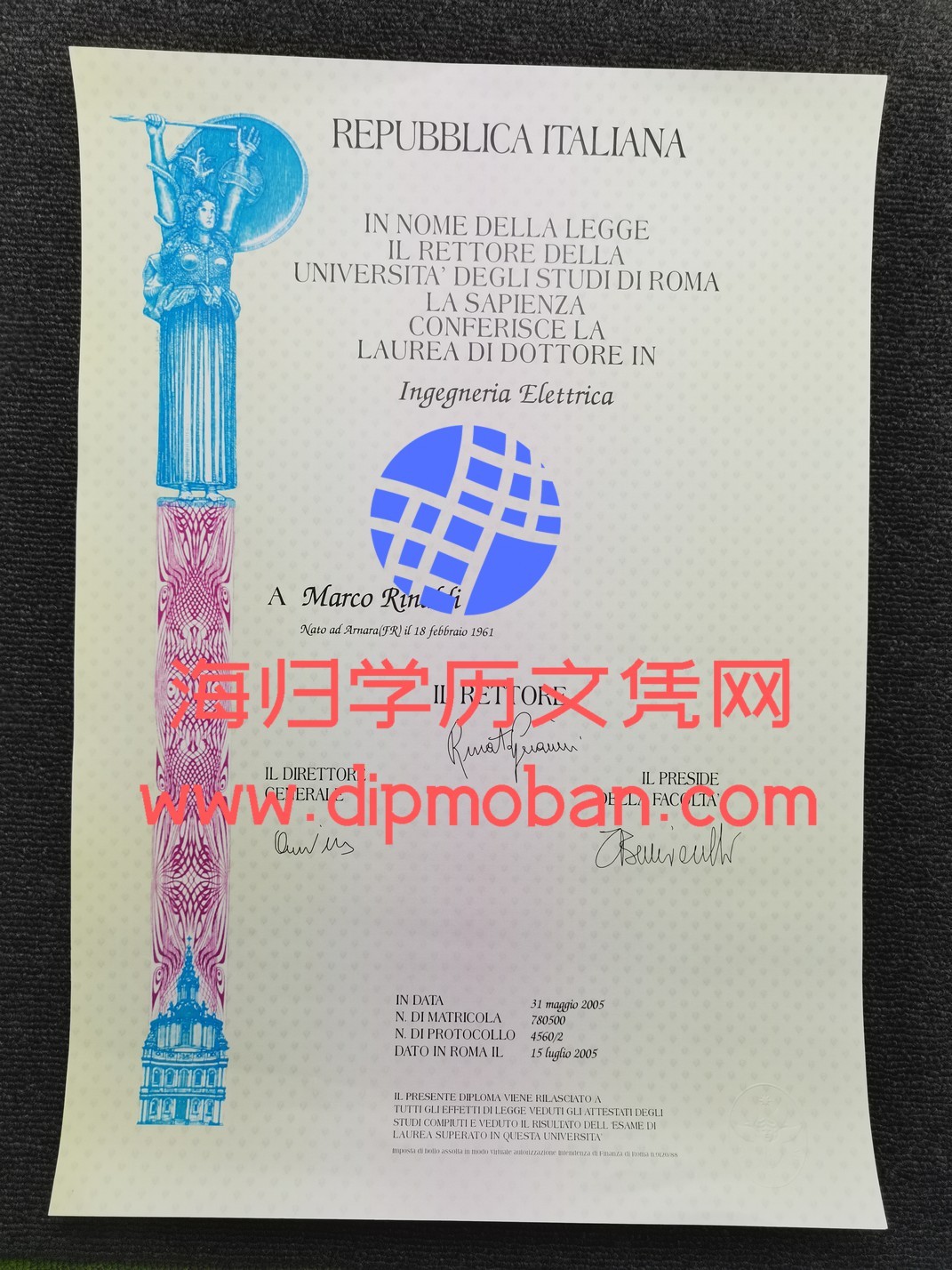 意大利罗马第一大学 意大利罗马第一大学