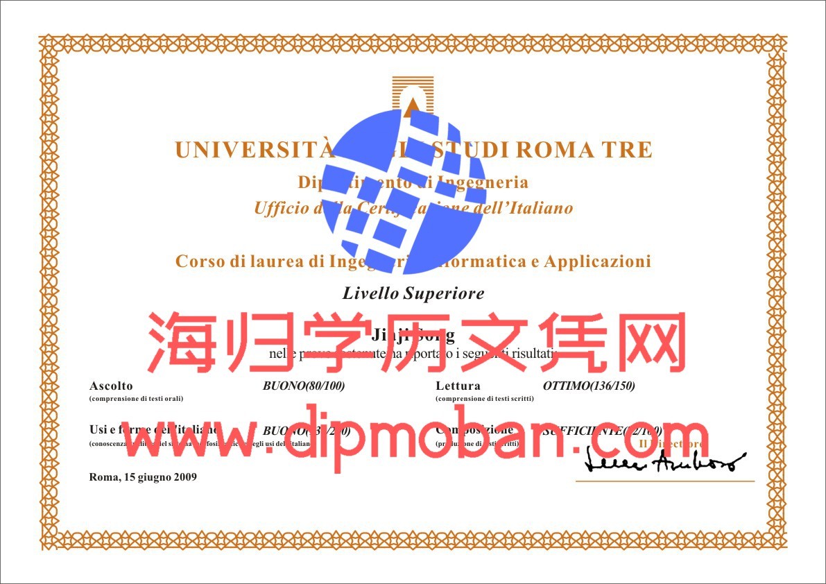 意大利罗马第三大学 意大利罗马第三大学