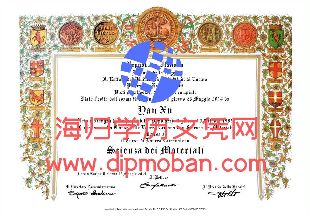 意大利都灵大学 意大利都灵大学