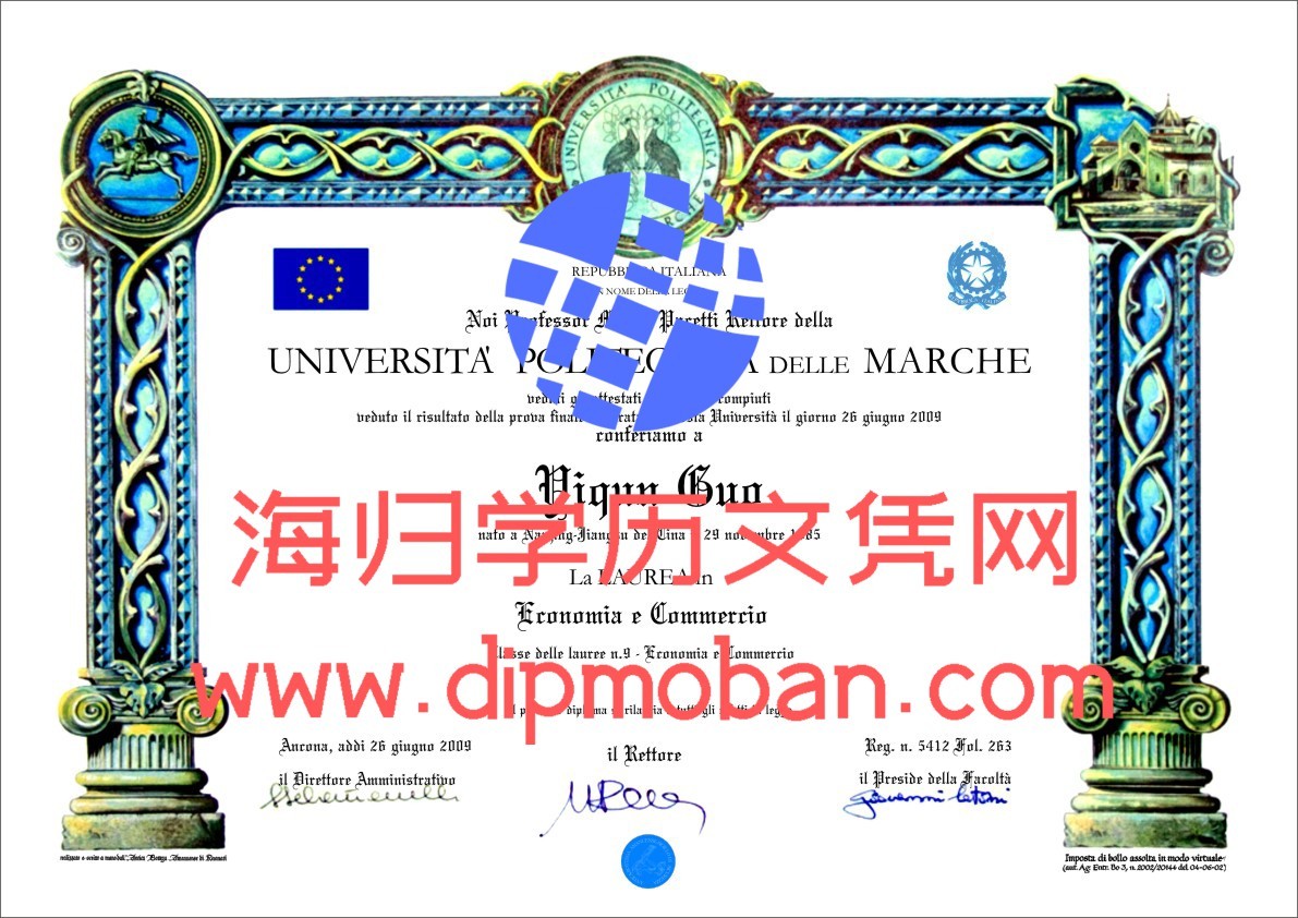 意大利马尔凯理工大学 意大利马尔凯理工大学