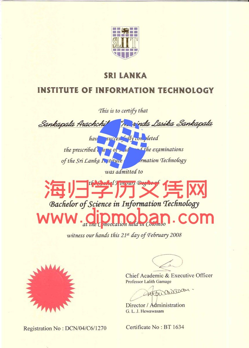 斯里兰卡信息技术学院