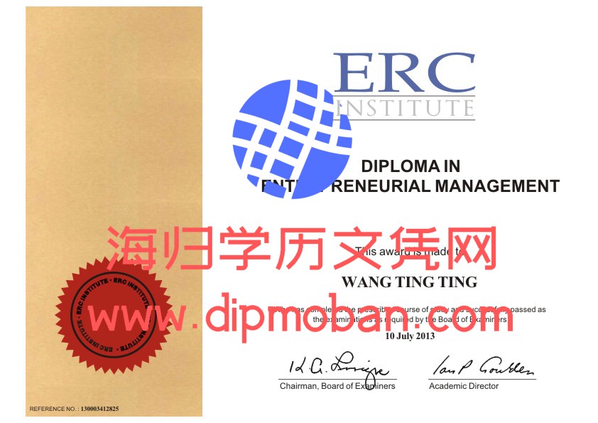 新加坡ERC学院